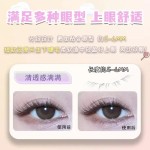 免胶还原天生淡感下睫毛婴儿感妈生自然款嫁接凌乱免卸秋日显白