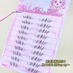 双生蛊下睫毛网感长短交错凌乱层次感轻狐系斜飞漫画上镜款眼睫毛