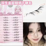 双生蛊下睫毛网感长短交错凌乱层次感轻狐系斜飞漫画上镜款眼睫毛