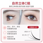 NOVO9167轻盈灵动免胶眼睫毛自然立体不易掉早八新手福音平价ins