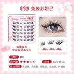 NOVO9167轻盈灵动免胶眼睫毛自然立体不易掉早八新手福音平价ins