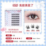 NOVO9167轻盈灵动免胶眼睫毛自然立体不易掉早八新手福音平价ins