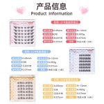 NOVO9167轻盈灵动免胶眼睫毛自然立体不易掉早八新手福音平价ins