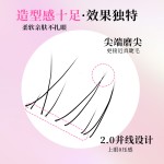 丝丝小姐转校生淡颜下睫毛仿真自然妈生感透明梗野生凌乱超细柔