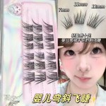 婴儿弯假眼睫毛单簇分段式眼尾拉长胶水款自然浓密仿真纯欲初学者