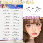 嫁接网感下睫!根根分明自然妈生下睫毛上镜清透韩系仙子毛幼态