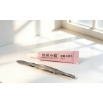 嫁接网感下睫!根根分明自然妈生下睫毛上镜清透韩系仙子毛幼态