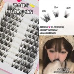无辜小鹿大眼纯欲婴儿直睫毛上镜款单眼皮单簇三部曲太阳花狐系睫