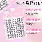 丝丝小姐新中式原创狐自然青丘狐上镜涂山狐浓密斜飞分段睫毛国风