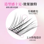 丝丝小姐新中式原创狐自然青丘狐上镜涂山狐浓密斜飞分段睫毛国风