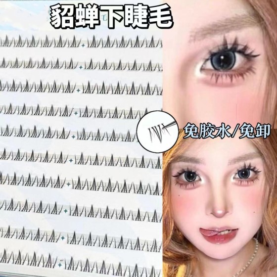 貂蝉拜月下睫毛新款免胶四大美人自然修容轻奢加宽下眼睫毛自粘
