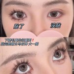 貂蝉拜月下睫毛新款免胶四大美人自然修容轻奢加宽下眼睫毛自粘