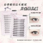 月光婴儿狐柔软轻盈细梗上睫毛自然浓密狐系轻薄上镜狐系单簇睫毛