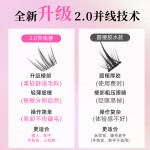 古早味漫画睫!轻亚裔混血烟熏免胶美式轻欧美上镜微浓密涩谷辣妹