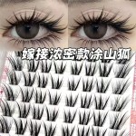 新中式嫁接妈生原创狐自然涂山狐上镜青丘狐浓密斜飞睫毛免胶睫毛
