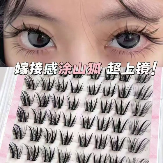 新中式嫁接妈生原创狐自然涂山狐上镜青丘狐浓密斜飞睫毛免胶睫毛