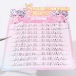 见犹怜清冷感下睫毛仿真自然妈生感凌乱无辜感野生漫画仙子眼睫