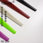 美业优品 254美发梳子疏密齿双头直发梳理发梳子不变形双头梳