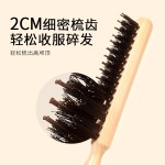 实木猪鬃毛打毛梳实木美发蓬松三排梳晚妆盘发尖尾梳包发梳造型梳