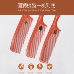 理发梳子发型师专用美发梳子专业超薄电木梳平头剪男发梳子防静电