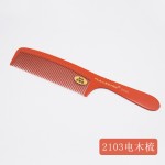 理发梳子发型师专用美发梳子专业超薄电木梳平头剪男发梳子防静电