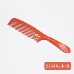 理发梳子发型师专用美发梳子专业超薄电木梳平头剪男发梳子防静电