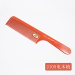 理发梳子发型师专用美发梳子专业超薄电木梳平头剪男发梳子防静电