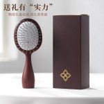 钢针气垫梳旅行梳子便携小随身木纹美发梳女士头皮按摩梳子气囊梳