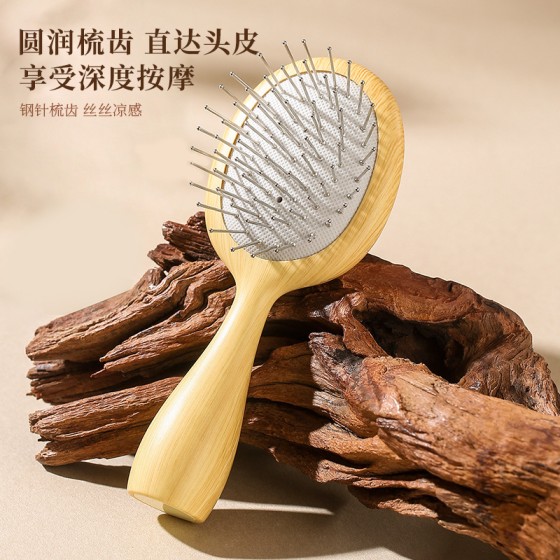 钢针气垫梳旅行梳子便携小随身木纹美发梳女士头皮按摩梳子气囊梳