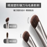 NOVO精准塑形斜角镰刀马毛鼻影刷修容刷动物毛眼部细节晕染化妆刷