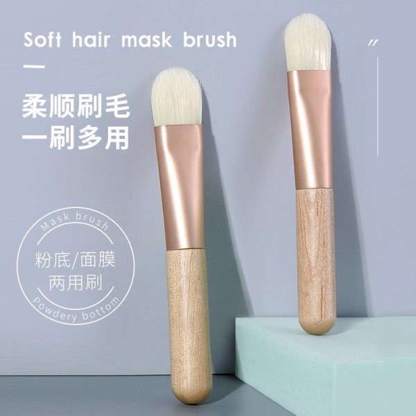 单支原木化妆刷粉底刷柔软毛木柄便携款面膜刷一件代发泥膜刷
