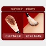 GECOMO蓬松晕染刷尼龙毛眼部眼影刷化妆刷单支美妆工具晕染刷刷子