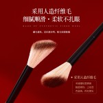 GECOMO蓬松晕染刷尼龙毛眼部眼影刷化妆刷单支美妆工具晕染刷刷子