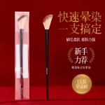 GECOMO蓬松晕染刷尼龙毛眼部眼影刷化妆刷单支美妆工具晕染刷刷子
