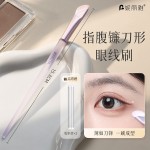 镰刀鼻影刷专业化妆师鼻翼高光侧影阴影修容刷贴合山根斜角晕染刷