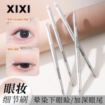 xixi轻羽眼影深邃刷柔软刷毛自然晕染不结块新手化妆师美妆工具