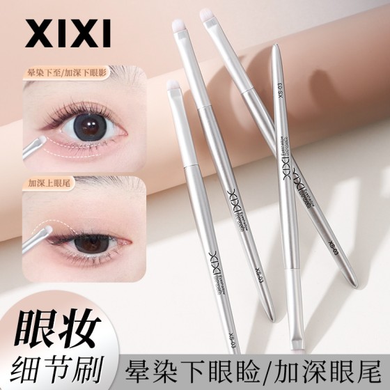 xixi轻羽眼影深邃刷柔软刷毛自然晕染不结块新手化妆师美妆工具