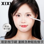 xixi轻羽眼影深邃刷柔软刷毛自然晕染不结块新手化妆师美妆工具