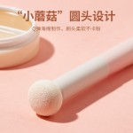 GECOMO遮瑕刷蘑菇海绵头服帖无痕大面积痘印迷你单支化妆刷