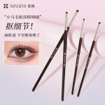 筱栀便携眼部细节化妆刷超细眼影卧蚕晕染眼线迷你刀锋遮瑕眉毛刷