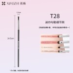 筱栀便携眼部细节化妆刷超细眼影卧蚕晕染眼线迷你刀锋遮瑕眉毛刷