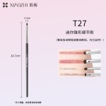 筱栀便携眼部细节化妆刷超细眼影卧蚕晕染眼线迷你刀锋遮瑕眉毛刷