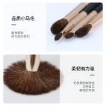 筱栀便携眼部细节化妆刷超细眼影卧蚕晕染眼线迷你刀锋遮瑕眉毛刷