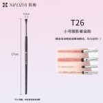 筱栀便携眼部细节化妆刷超细眼影卧蚕晕染眼线迷你刀锋遮瑕眉毛刷