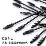 眉刷眉毛刷扫螺旋刷弯头刷子梳一次性极细睫毛刷卧蚕刀锋眉粉刷