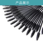 眉刷眉毛刷扫螺旋刷弯头刷子梳一次性极细睫毛刷卧蚕刀锋眉粉刷