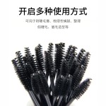 眉刷眉毛刷扫螺旋刷弯头刷子梳一次性极细睫毛刷卧蚕刀锋眉粉刷