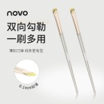 NOVO6301月牙化妆刷不易吃粉初学者易上手化妆美妆工具学生平价