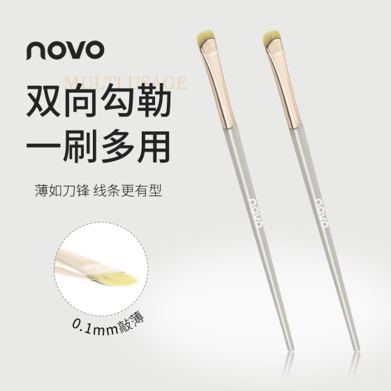 NOVO6301月牙化妆刷不易吃粉初学者易上手化妆美妆工具学生平价