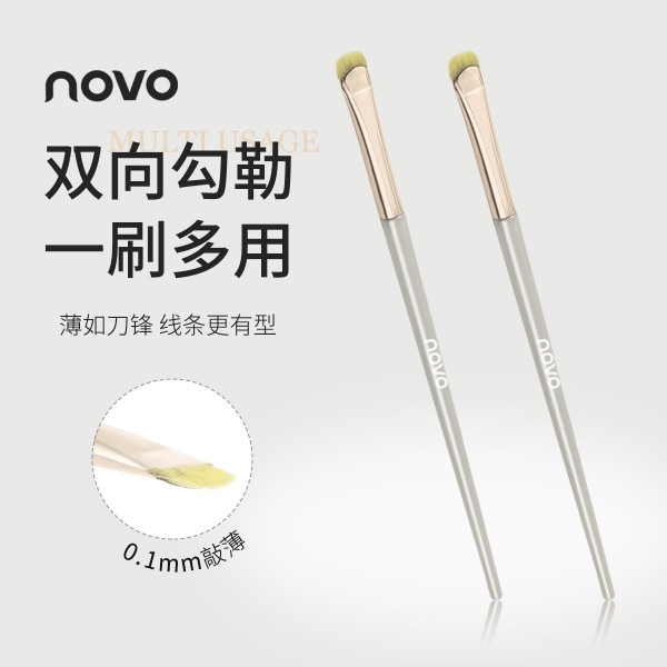 NOVO6301月牙化妆刷不易吃粉初学者易上手化妆美妆工具学生平价